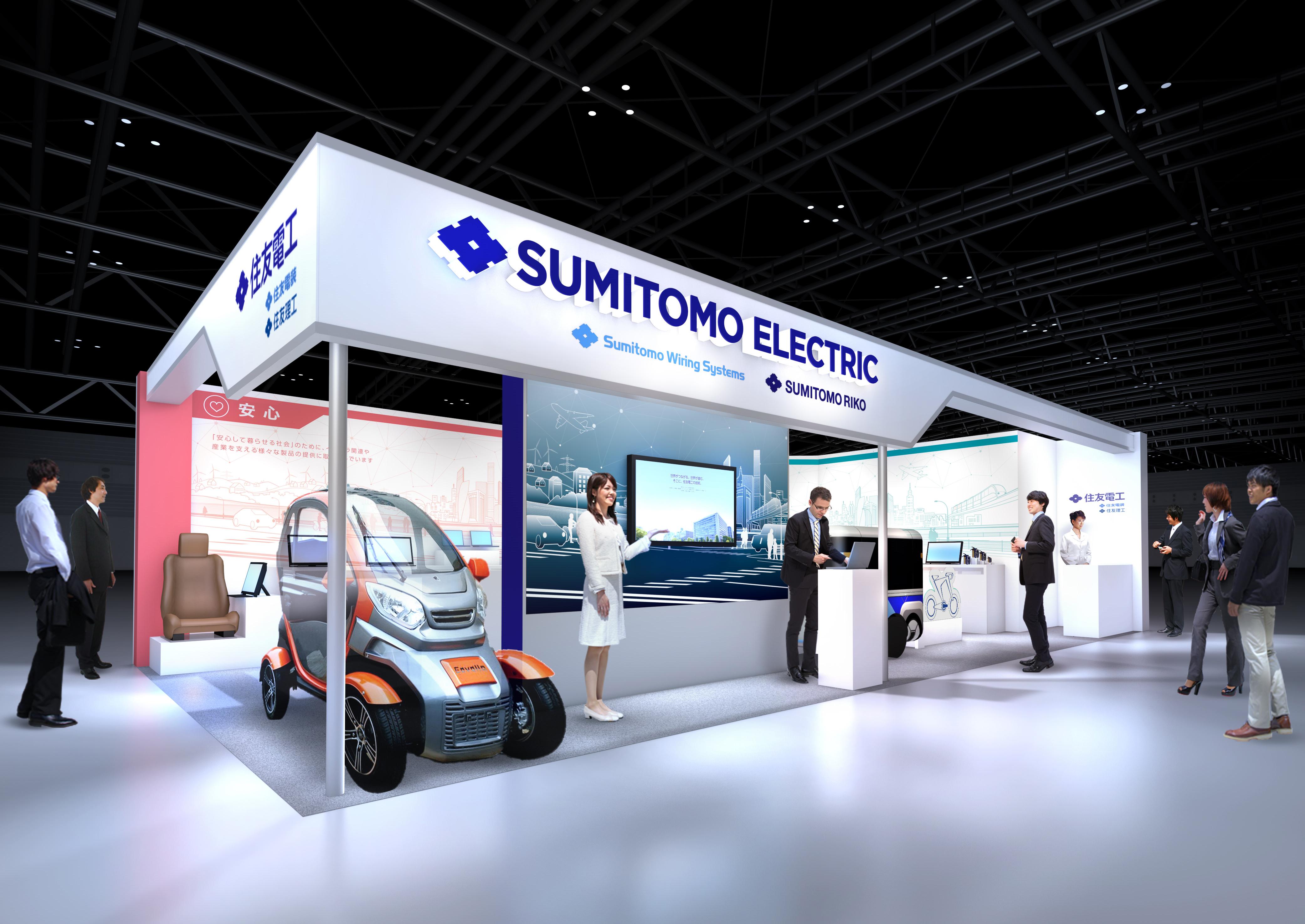 Automotive engineering corporation 2025